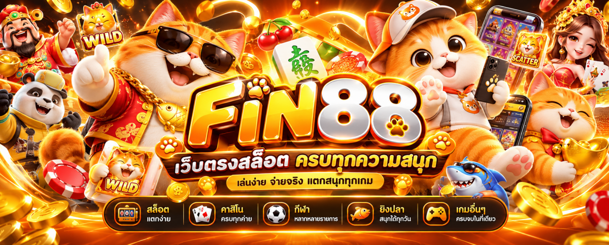 แบนเนอร์ FIN88 แมวทองสุดปัง